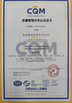 China Jinan Shine International Trade Co., Ltd. certification